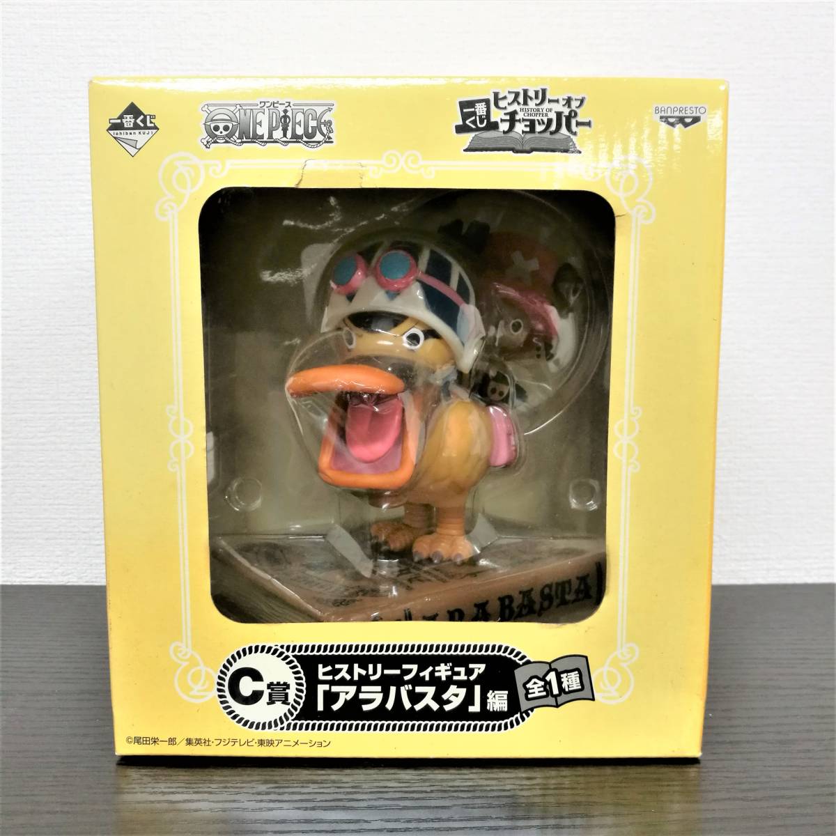 ワンピース フィギュア チョッパー カルー 一番くじ トニートニー チョッパー 売買されたオークション情報 Yahooの商品情報をアーカイブ公開 オークファン Aucfan Com