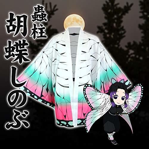 爆発的人気！セール商品！YS 鬼滅の刃 キャラクター グッズ 鬼殺隊 柱 羽織 コスプレ 衣装 (胡蝶しのぶ)_2