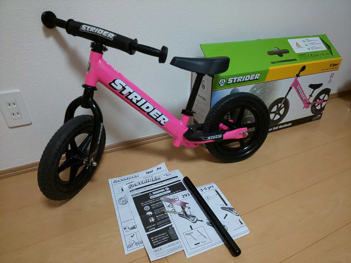 美品 ストライダー 12 スポーツ プロ ピンク色 ストライダー ピンク 12インチ | 安い商品を通販サイトから ストライダー12インチスポーツ