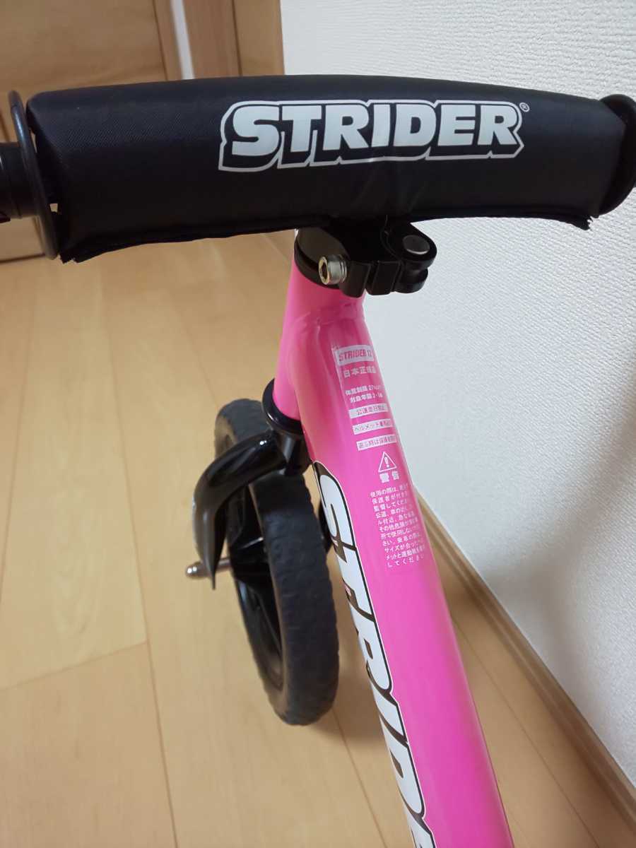 美品 ストライダー 12 スポーツ プロ ピンク色 ストライダー ピンク 12インチ | 安い商品を通販サイトから ストライダー12インチスポーツ