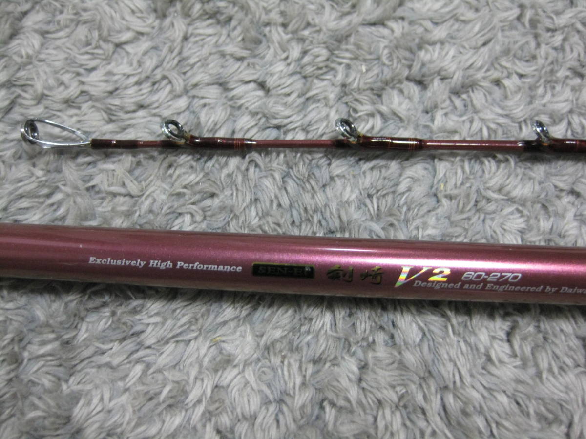 限定SALE，高品質 ダイワ 先鋭剣崎 V2 60号270(ダイワ)｜売買されたオークション情報、yahooの商品情報をアーカイブ公開 - オークファン 船竿