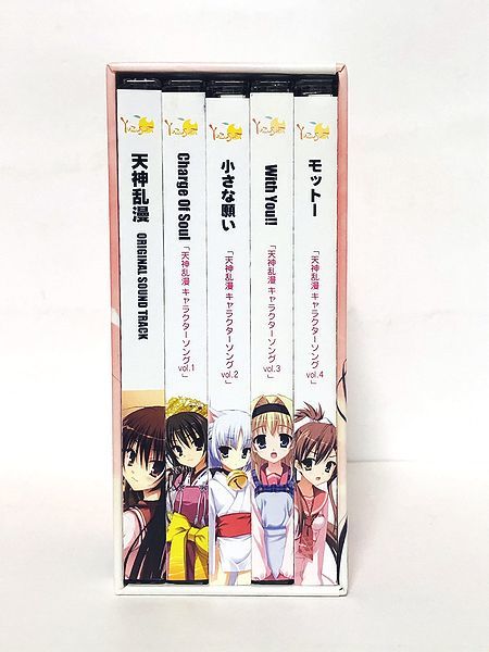ゆずソフト 天神乱漫 キャラクターソング Vol.1~4+オリジナルサウンド