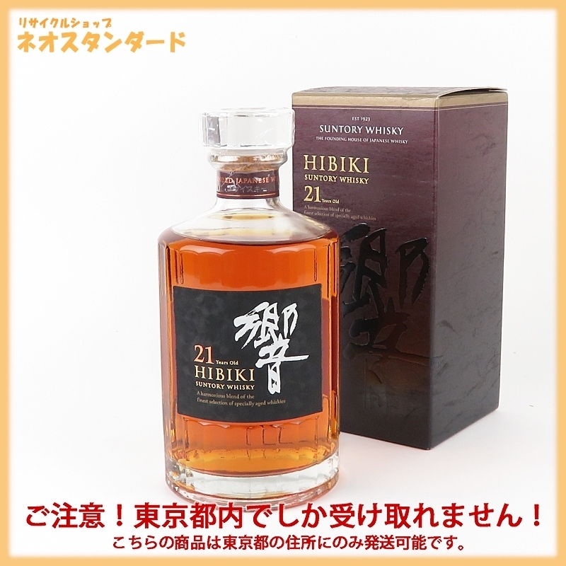 青春のうた : 隔週刊 ベスト・コレクション - BEST ベストコレクション｜定期購読 雑誌のFujisan COLLECTION デアゴスティーニ ベストコレクション 2026年最新Yahoo!オークション -青春のうた デアゴスティーニの中古 １９７０年代 通巻