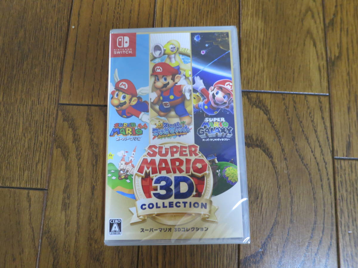 Switch スーパーマリオ3Dコレクション パッケージ版 即決 ニンテンドー