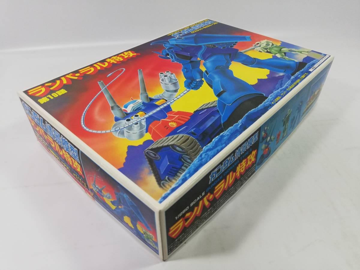 1/250 ガンダム情景模型 ランバ・ラル特攻 ジオラマ 機動戦士ガンダム