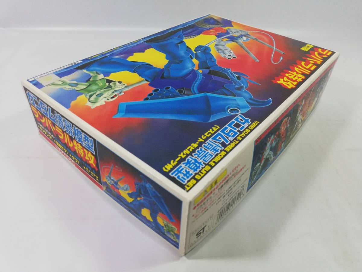 1/250 ガンダム情景模型 ランバ・ラル特攻 ジオラマ 機動戦士ガンダム