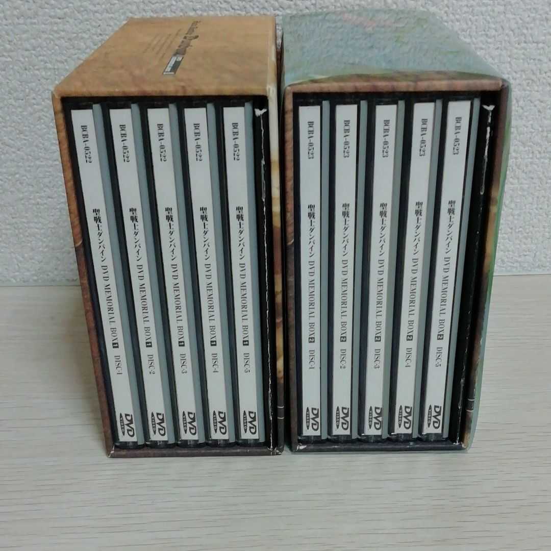 聖戦士ダンバイン DVDメモリアルBOX 1，2 セット 【公式通販】