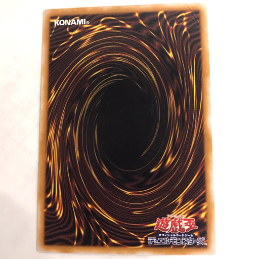 青眼の白龍 遊戯王 レリーフ 仮面の呪縛 新年 御三家 3枚セット Spell