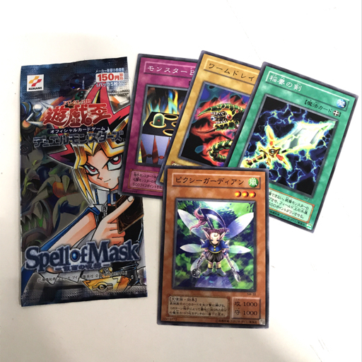 遊戯王 仮面の呪縛 spell of mask 1パック レリーフ 青眼の白龍