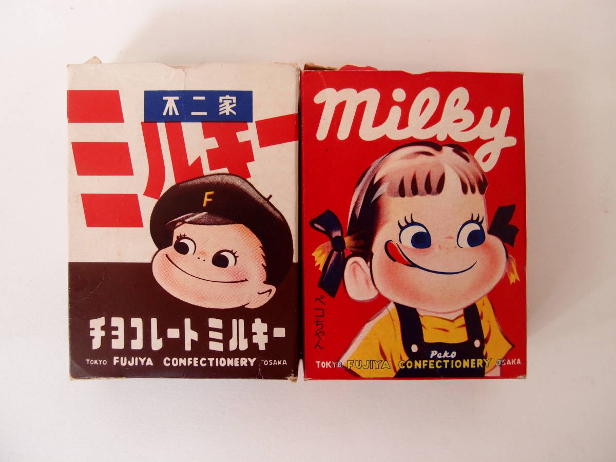 昭和30年代 不二家 ミルキー チョコレートミルキー ペコちゃん ポコ 