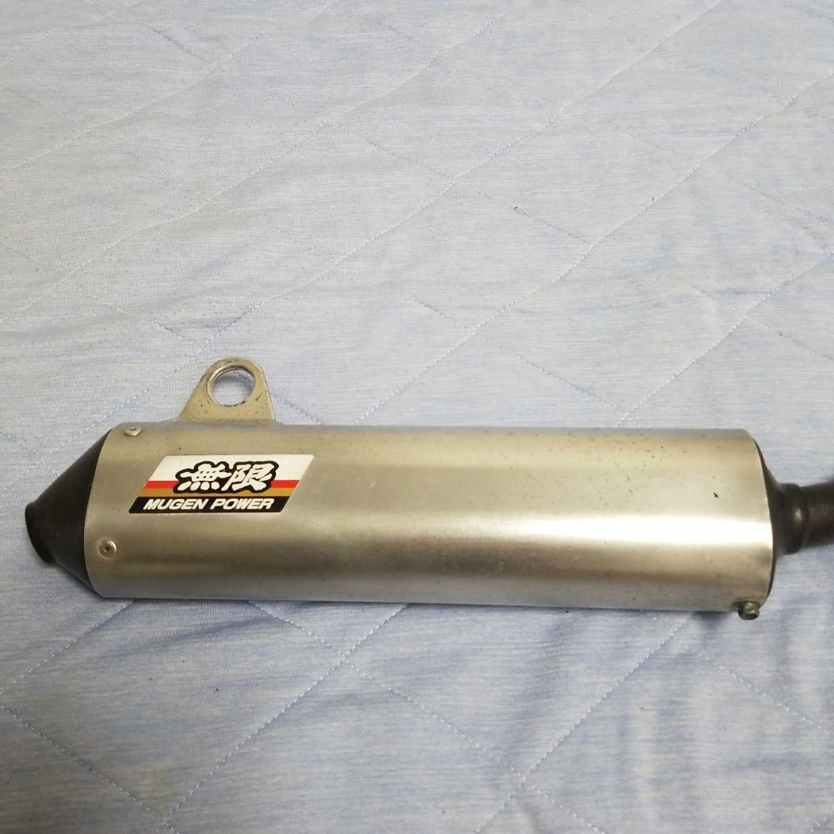 CRM250AR 無限チャンバー サイレンサー フルキット CRM250AR メルカリ 無限チャンバー サイレンサー フルキット 0 公式