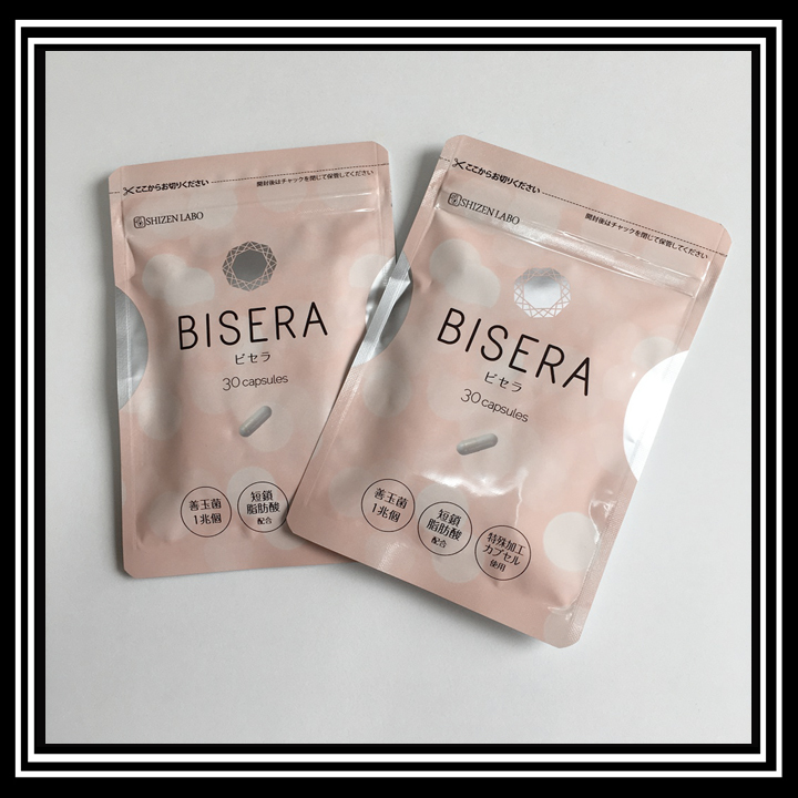 低価，人気セール BISERA ビセラ 30粒 2袋(その他)｜売買されたオークション情報、yahooの商品情報をアーカイブ公開 - オークファン その他