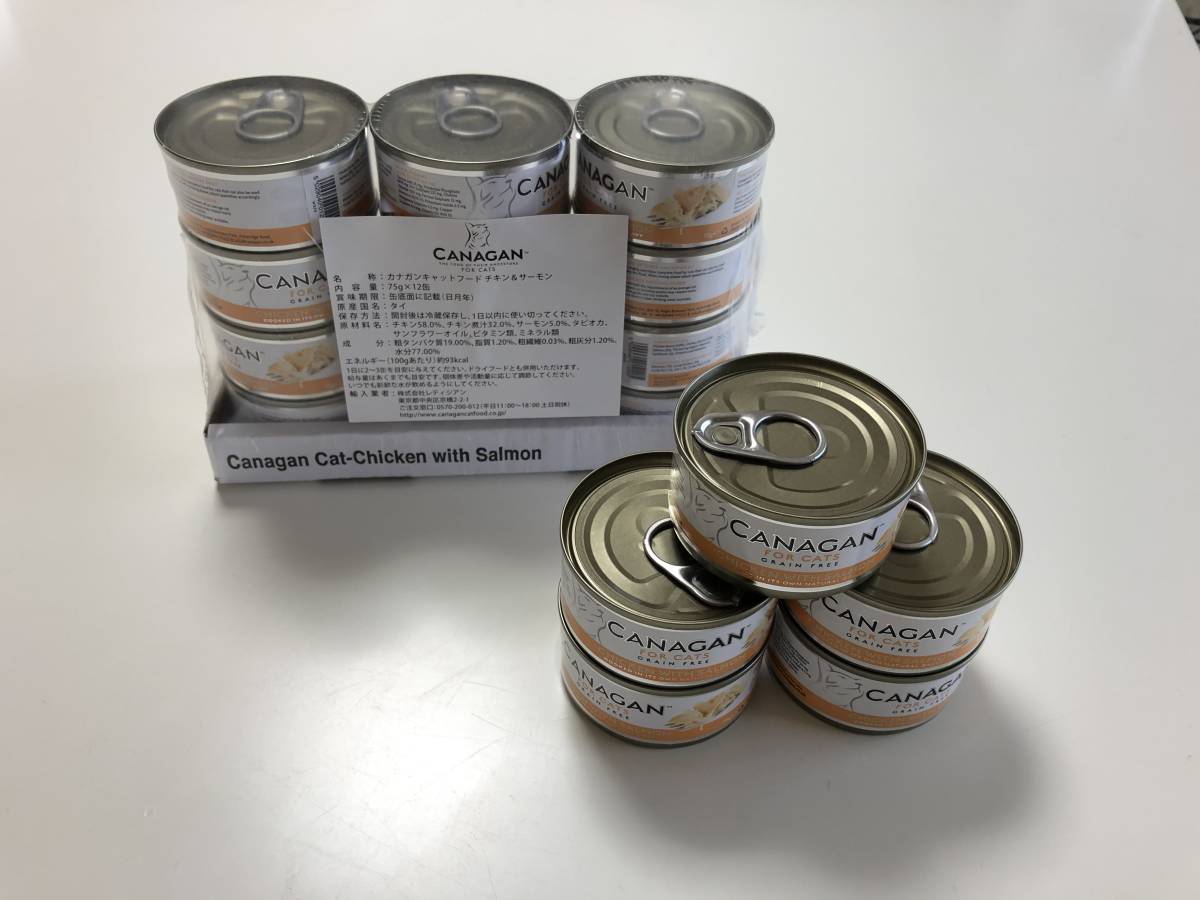 CANAGAN キャットフード チキン 未開封1.5kg×5袋 CANAGAN