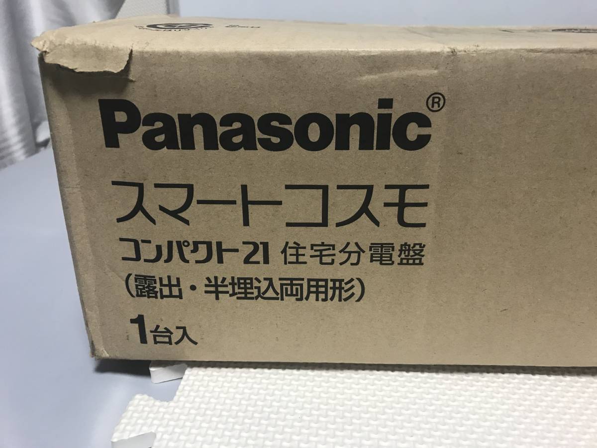 未使用 Panasonic パナソニック スマートコスモ コンパクト21 住宅分電