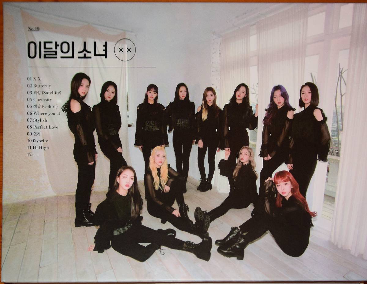 LOONA - 今月の少女 XX（限定B-Ver.）リパッケージ盤 : アルバムCD x