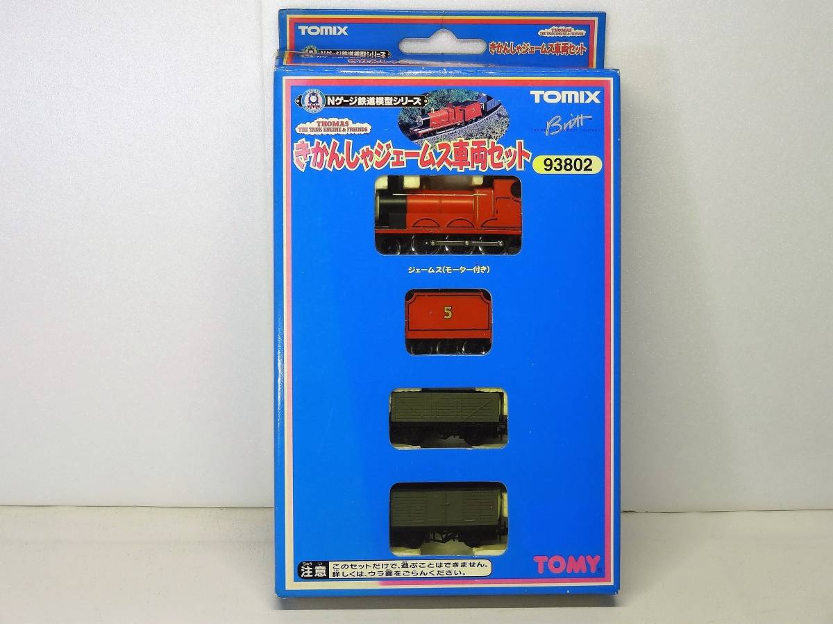 ★☆TOMIX 93802 きかんしゃジェームス車両セット Nゲージ 中古品☆★