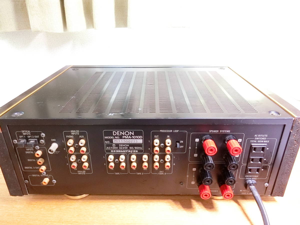 PMA-1010D プリメインアンプ デノン DENON デンオン オーディオ機器