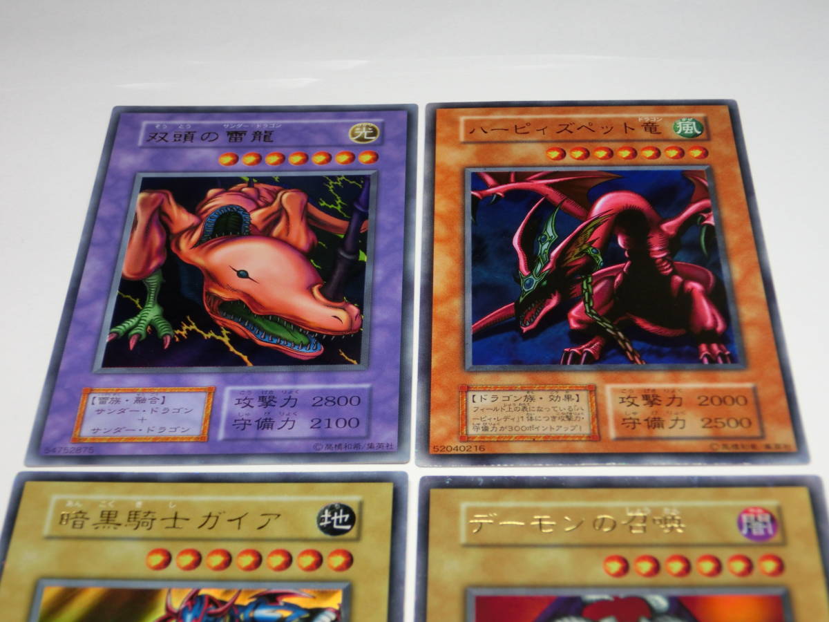 遊戯王 ハーピィズペット竜 初期 03 日本語 PSA8 遊戯王カード 初期
