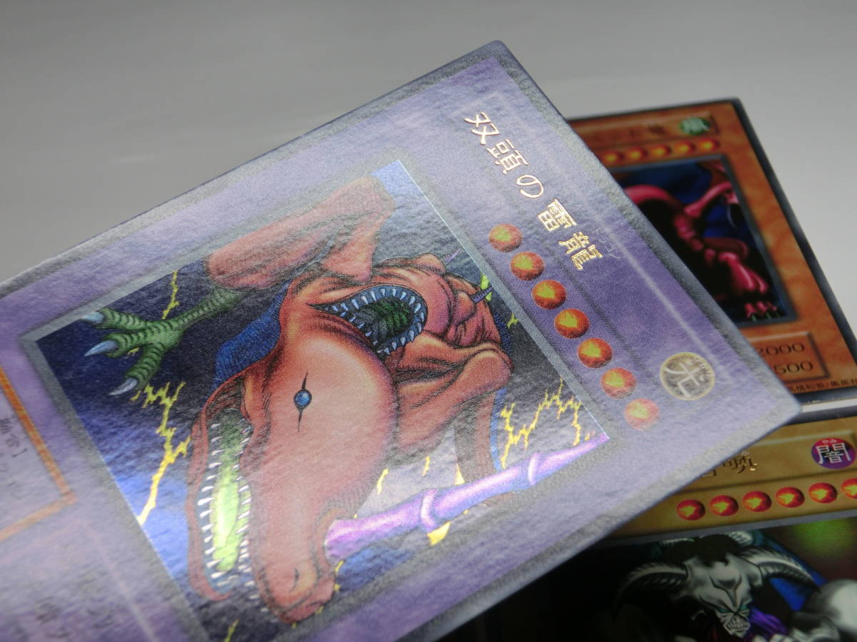 遊戯王 ハーピィズペット竜 初期 03 日本語 PSA8 遊戯王カード 初期