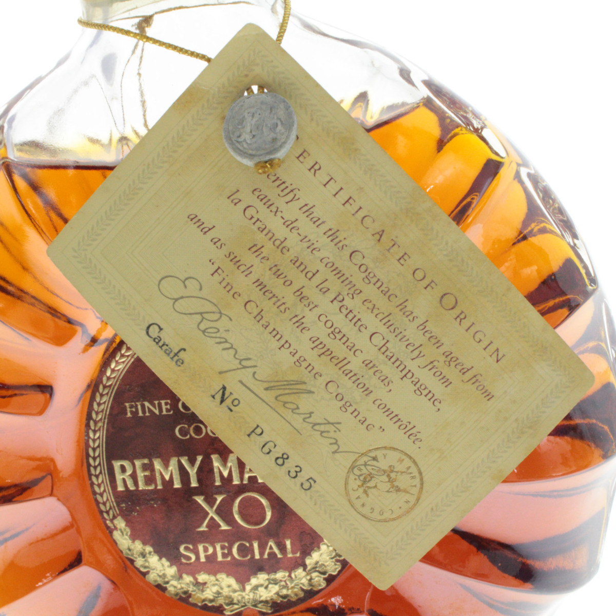 XO レミーマルタン REMY MARTIN ブランデー コニャック | 古酒