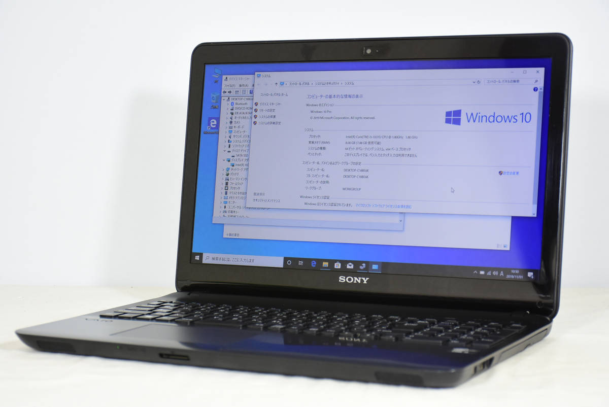 ハイスペック 高速起動SSD256G/メモリ8G 第三世代Corei5-1.8GHz 最新