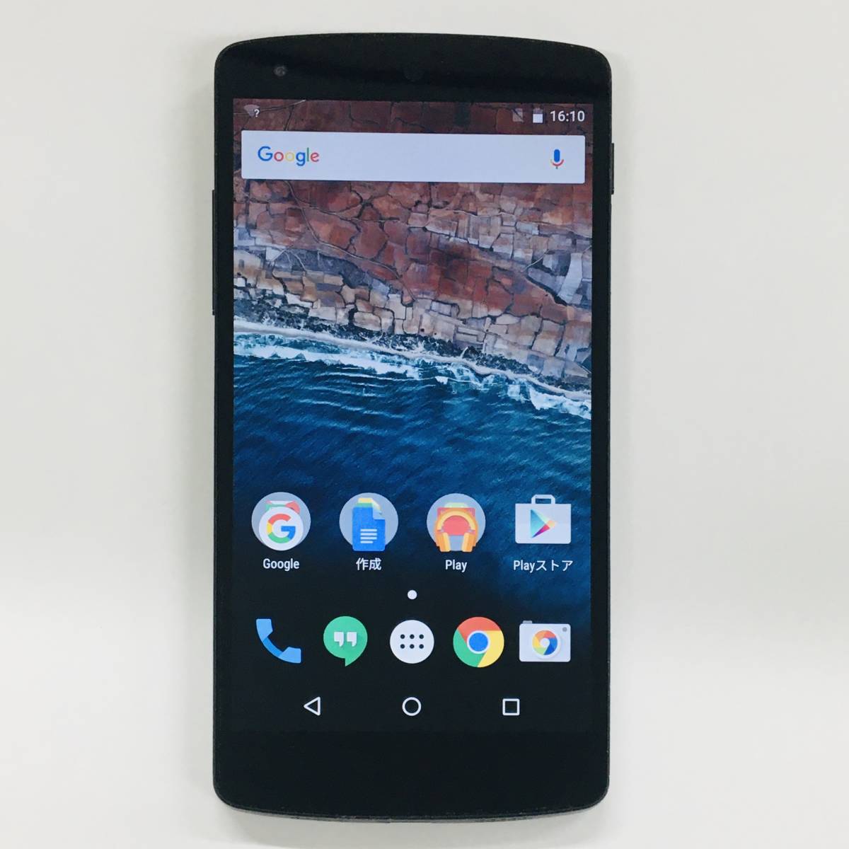 872 Fp Google Nexus 5 Lg D1 32gb Simフリー ブラック 白ロム Androidスマホ 品 シャープ 売買されたオークション情報 Yahooの商品情報をアーカイブ公開 オークファン Aucfan Com