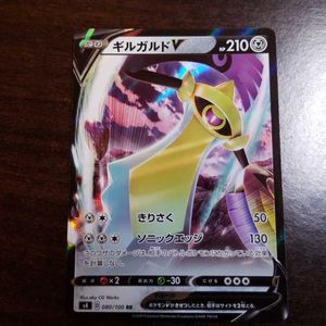 ポケモン カード ギルガルドのヤフオク の相場 価格を見る ヤフオク のポケモン カード ギルガルドのオークション売買情報は24件が掲載されています