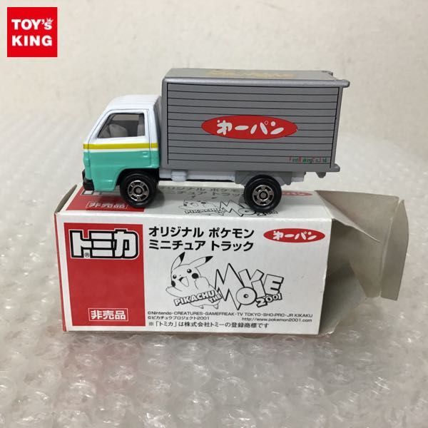 ポケモン ミニチュア トミカ|オリジナル トラック|ハードオフ Yahoo