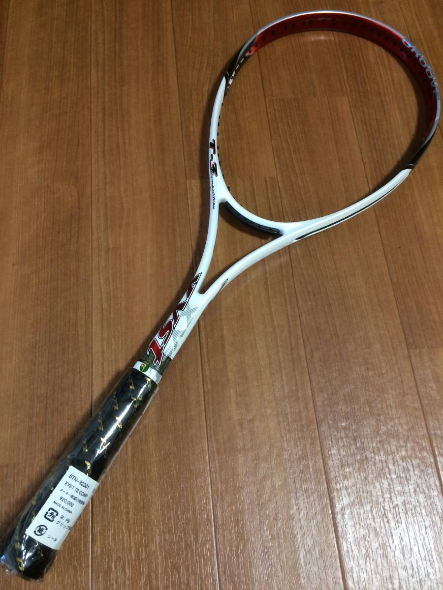 ソフトテニスラケット ジスト xyst t3 ソフトテニス ラケット Xyst T-3