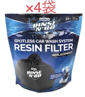 Car wash unger 純水器 Rinse n Go Unger 洗車用純水器 Costco 洗車用