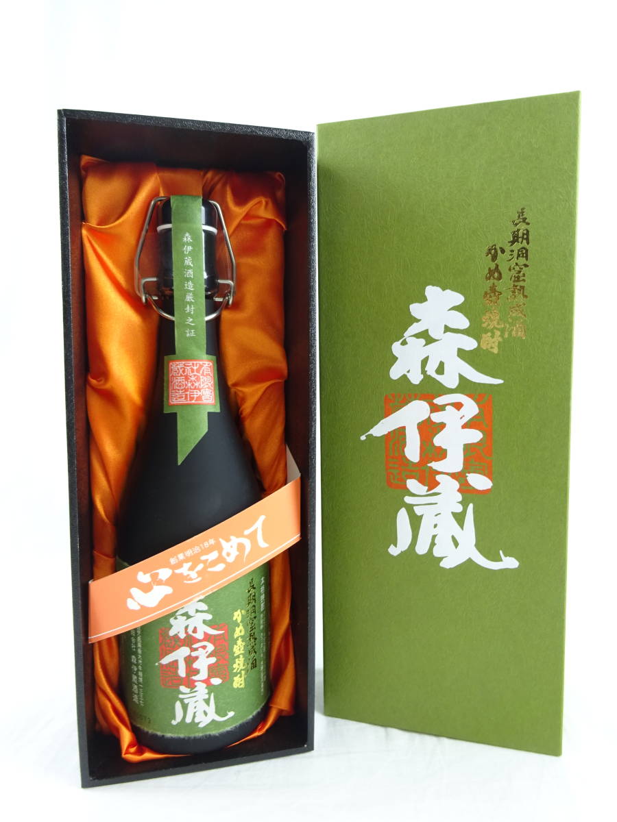 森伊蔵 極上の一滴 かめ壷焼酎 本格焼酎☆25％720ml☆未開栓品・箱付き☆10