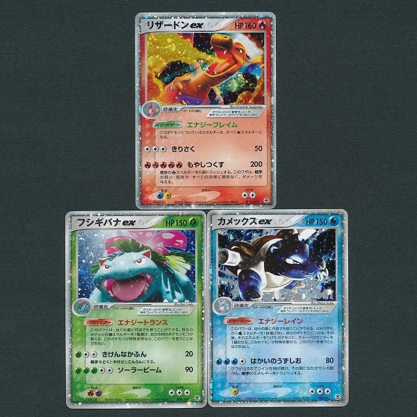 sB305o [人気] ポケモンカード ランダム構築スターター リザードンex