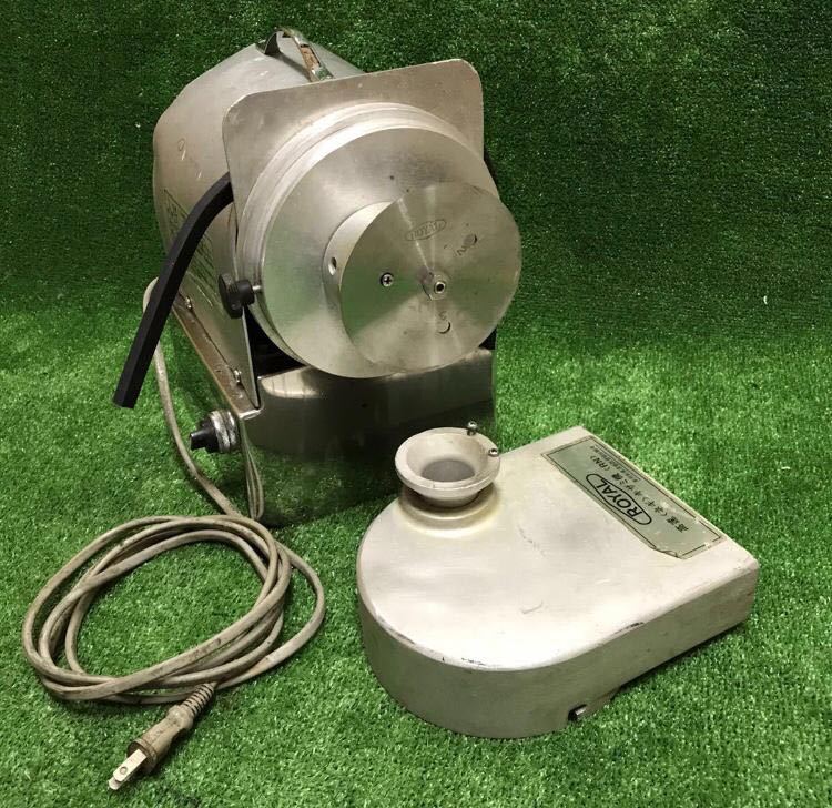 s*o様 【動作確認済】 高速ネギキザミ機 RN 業務用 電動 RN1 ROYAL RN 業務用 高速ネギキザミ機 ローヤル フードカッター ネギ