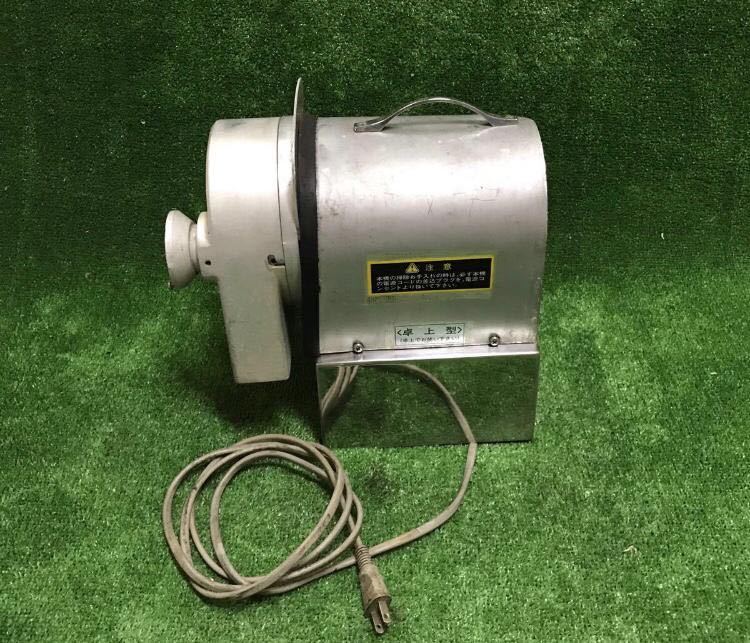 ROYAL RN 業務用 高速ネギキザミ機 ローヤル フードカッター ネギ