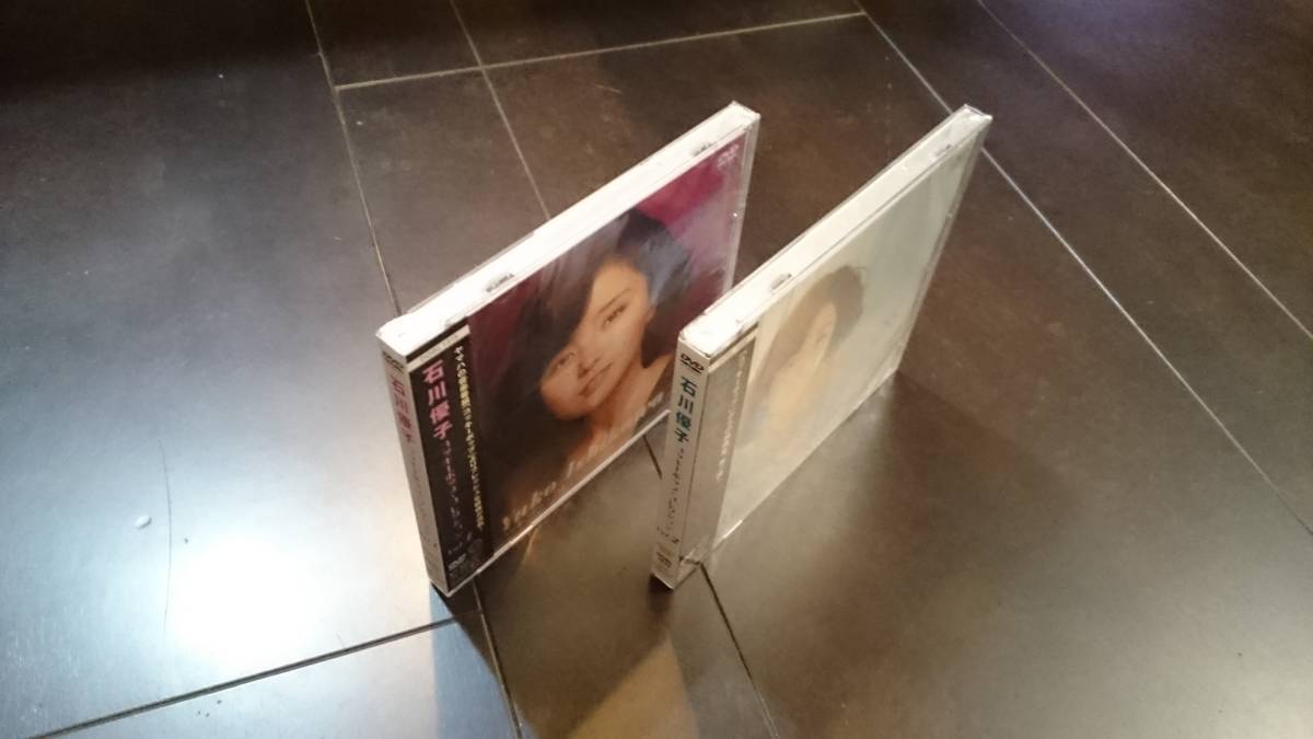 定番，お買い得 石川優子 コッキーポップ・コレクション vol.1 + vol.2