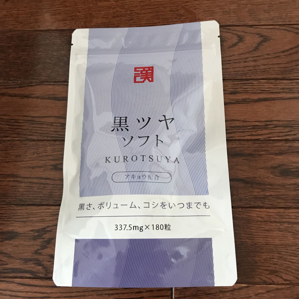 高品質，お得 和漢メディカ 黒ツヤソフト 180粒(健康食品)｜売買されたオークション情報、yahooの商品情報をアーカイブ公開 - オークファン その他
