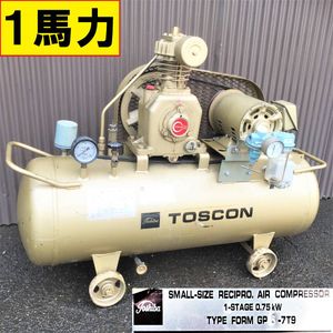 東芝 コンプレッサーのYahoo!オークション(旧ヤフオク!)の相場・価格を 
