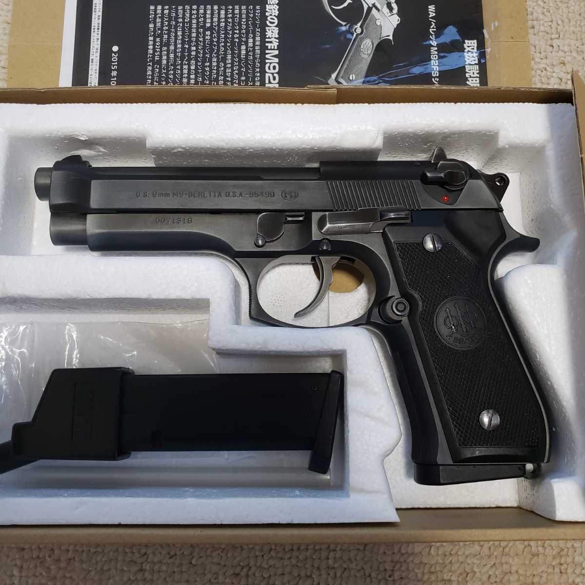 ウエスタンアームズ WA M9ハートロッカー バトルダメージ ヘビー