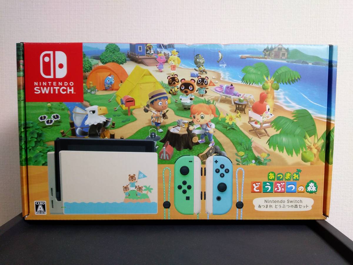 送料無料 新品未開封 Nintendo Switch あつまれ どうぶつの森セット 本体同梱版_1