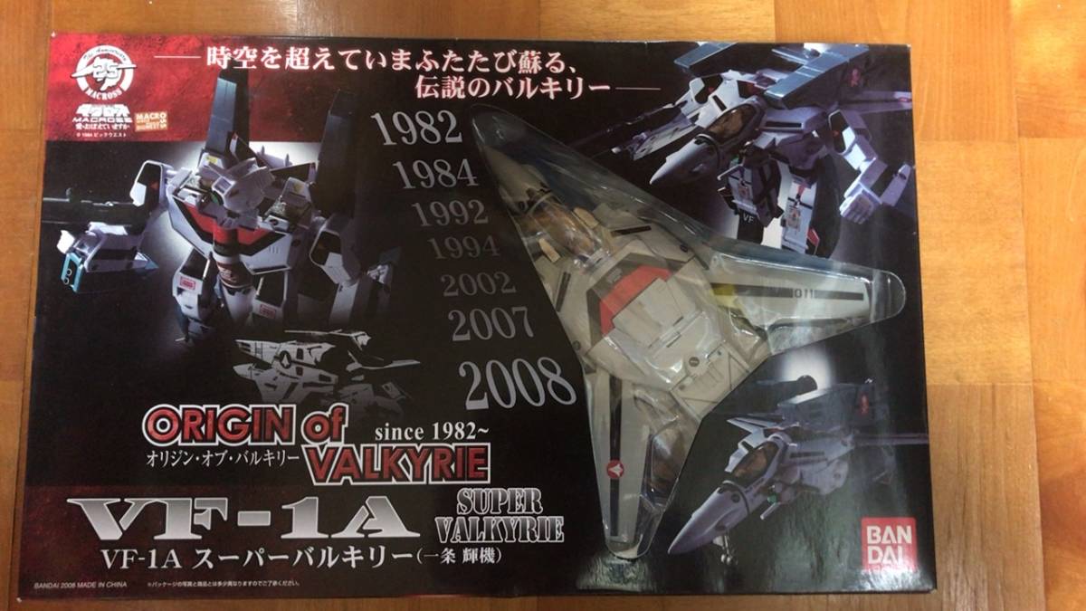 バルキリー スーパーバルキリーVF-1A(一条輝機) 未開封 コミック