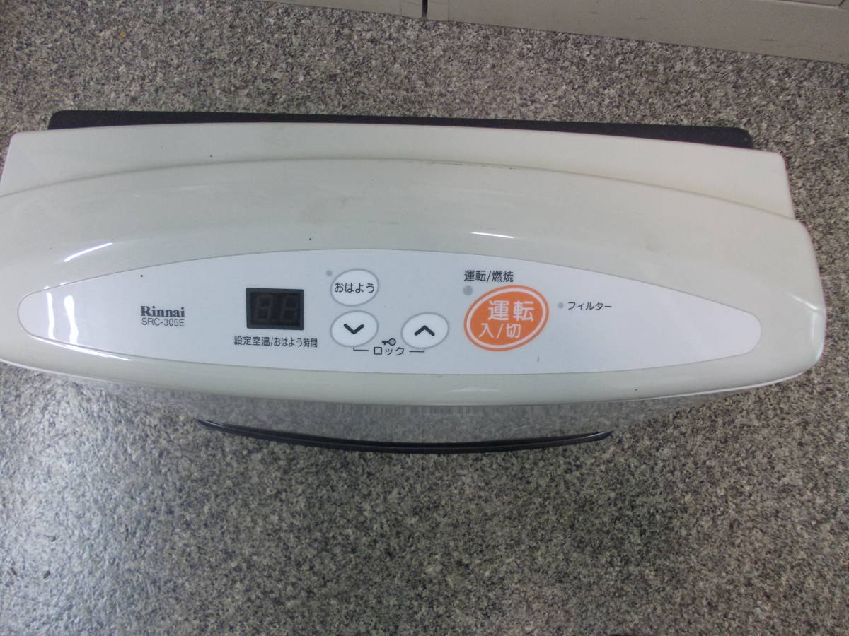 リンナイ LPガス用 ガスファンヒーター SRC-305E-2