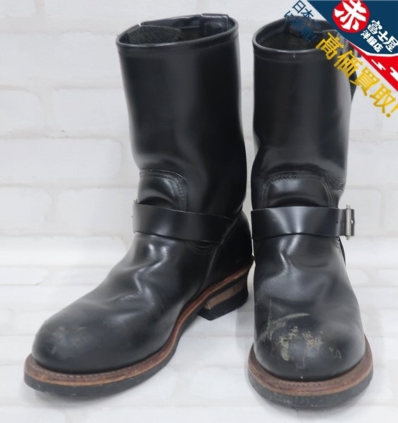 2S2545/レッドウィング 2268 PT99 エンジニアブーツ REDWING 8.5インチ