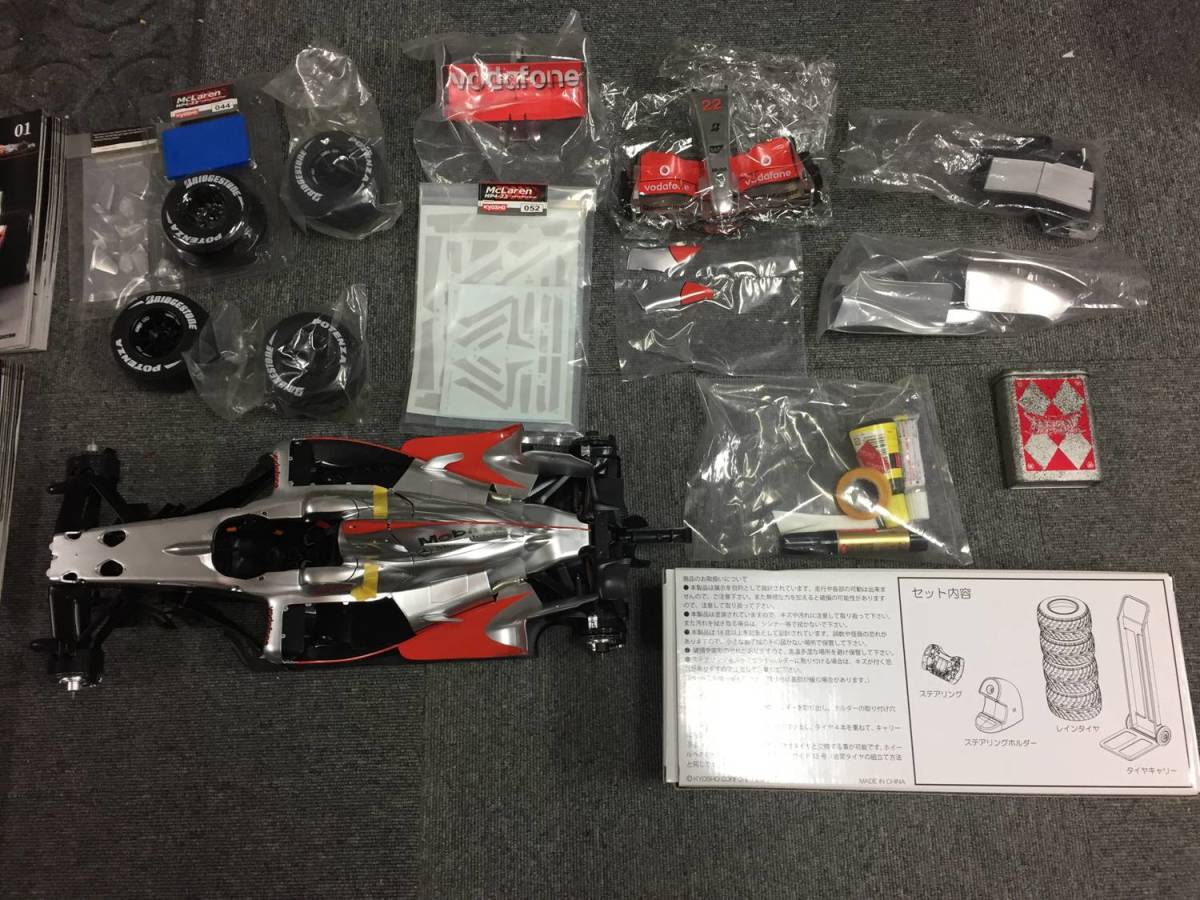マクラーレン デアゴスティーニ 週刊 MP4-23 全巻1〜65巻セット 全65巻