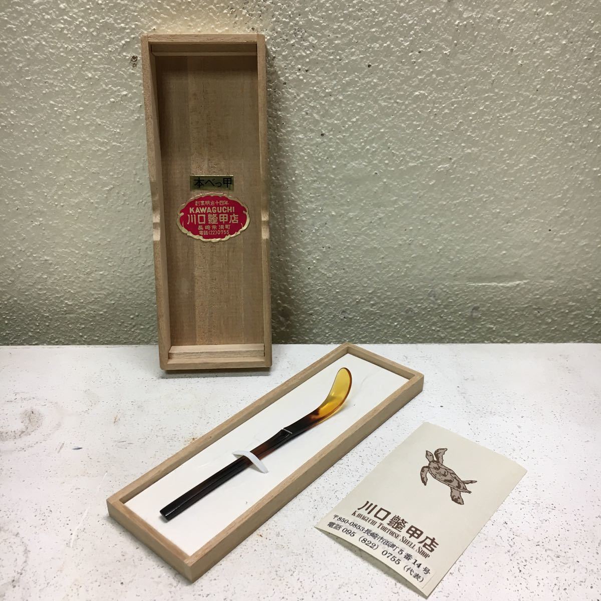 本鼈甲 茶杓 茶道具③ 待望の新作登場 本べっ甲 鼈甲 茶杓 茶道具 未使用 【公式通販】