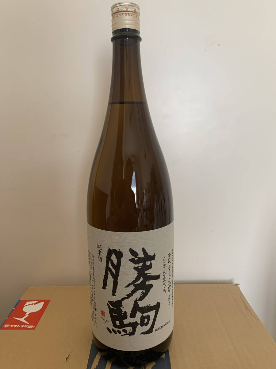 正規 品 購入 勝駒 純米1800ml 送料込