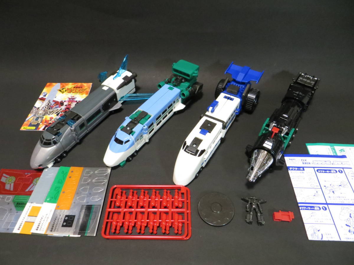超重連合体スーパーライナーダグオン(箱無し・ミサイルのみ欠品 超重