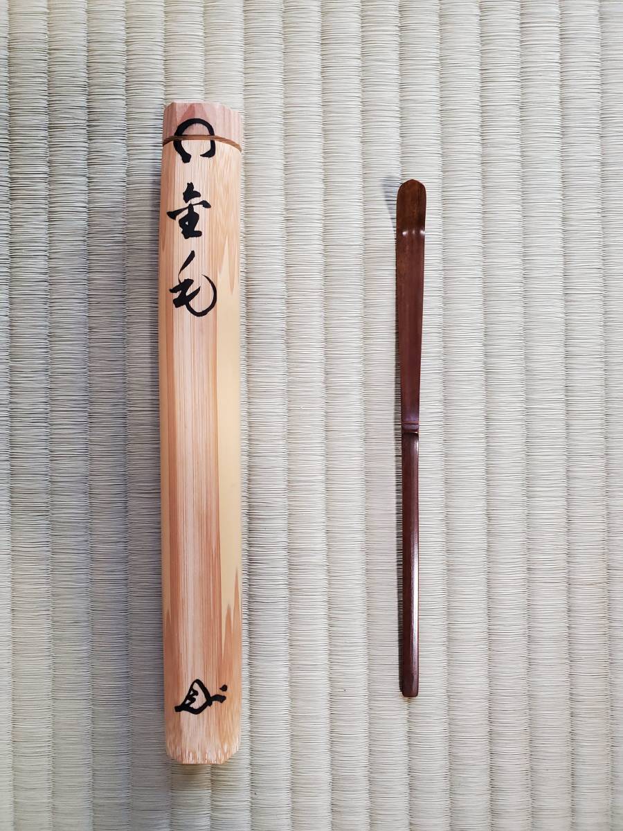 ☆NA☆木製 螺鈿細工 漆巻足花台 飾り台 置台 古美術品