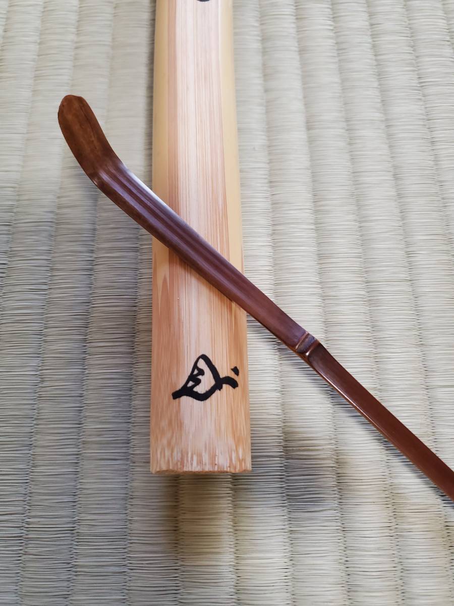立光閣□中国美術.唐物.唐木紫檀黄花梨□螺鈿象嵌.花卉紋 煎茶盆.煎茶