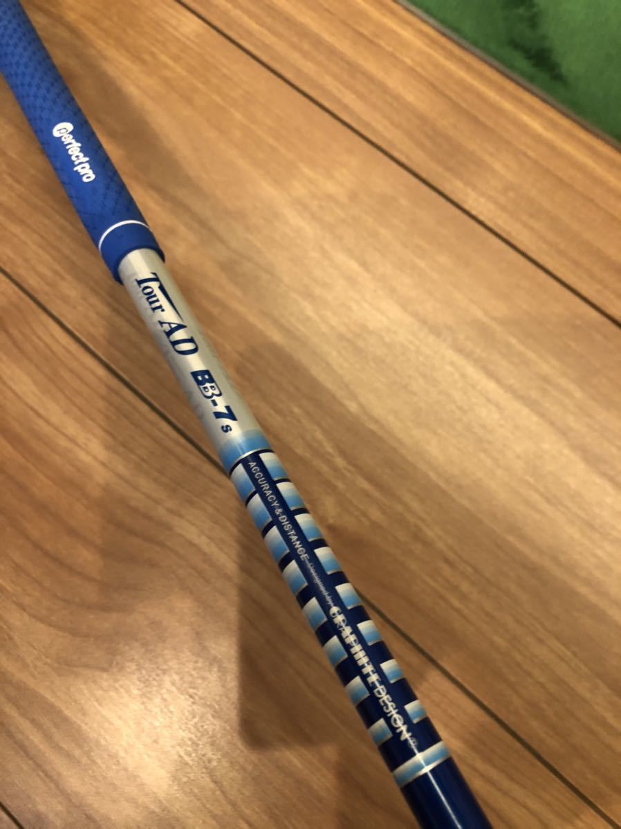 ☆グラファイトデザイン　BBー7 (S) PING G400用スリーブ付 7W 用☆