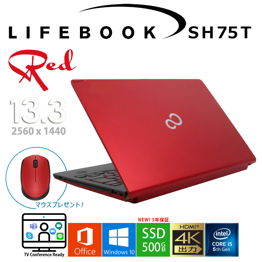 富士通 LIFEBOOK SH75/T i5/8GB/新品SSD500GB/Office 【公式通販】